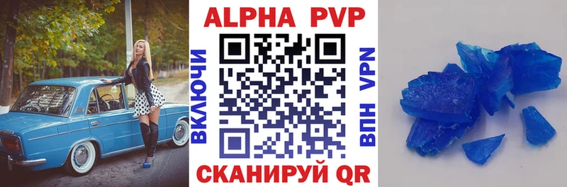 Alpha-PVP Соль цены мега рабочий сайт Ухта