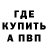 КЕТАМИН VHQ Abby Williamson