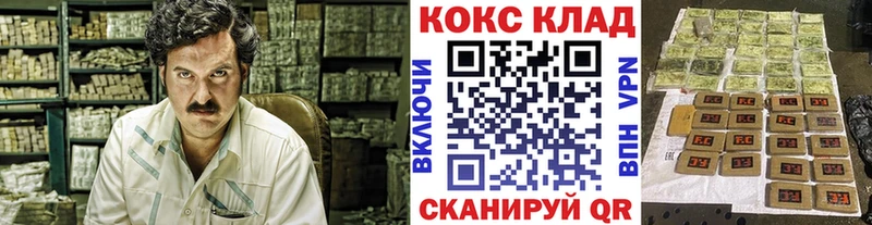 наркота  Ухта  Cocaine FishScale 