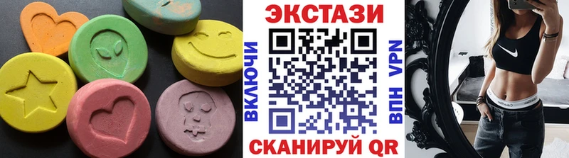 Ecstasy 250 мг Ухта