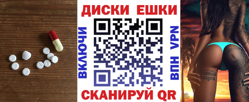 Экстази MDMA  кракен ССЫЛКА  Ухта  наркота 