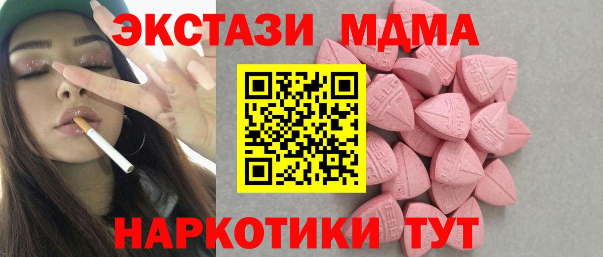 Ухта  ЭКСТАЗИ ешки  дарк нет какой сайт  Ecstasy  Вход с VPN  Ecstasy VHQ 