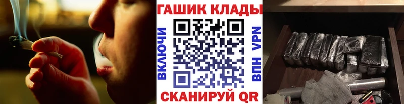 Гашиш hashish  Ухта 