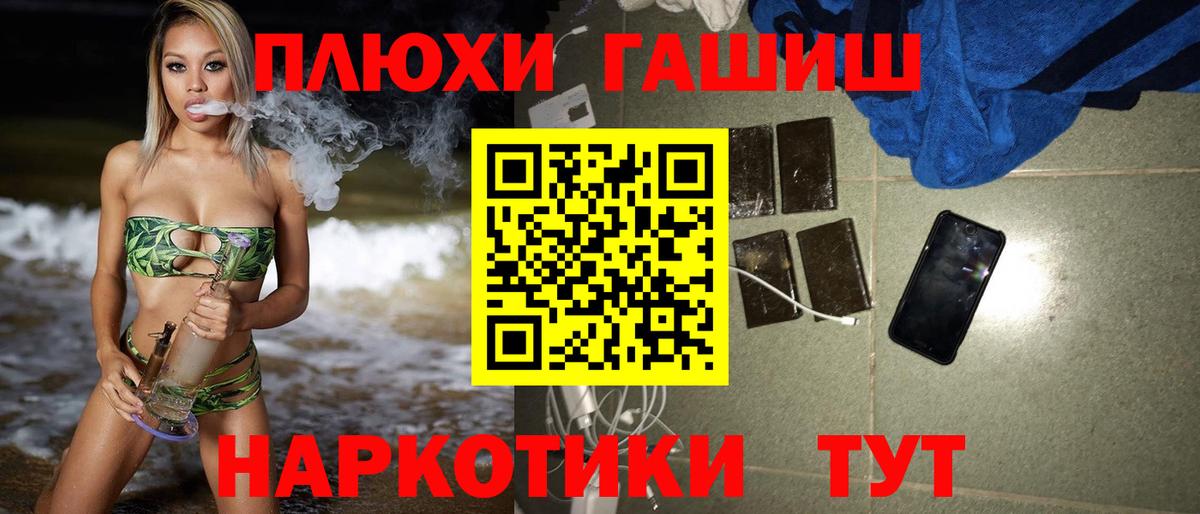 ГАШ ice o lator Ухта