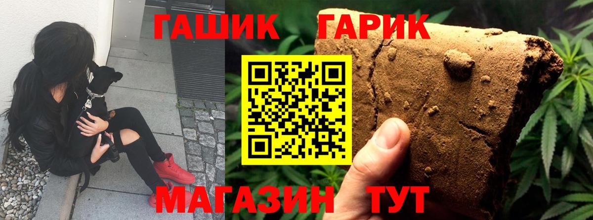 ГАШ убойный  ГАШ ice o lator  Вход с VPN  Ухта 