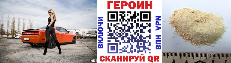 ГЕРОИН VHQ  Ухта 