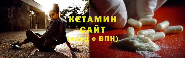 синтетический гашиш Абаза