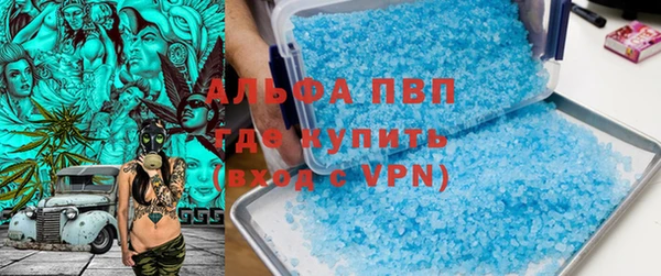 синтетический гашиш Абаза