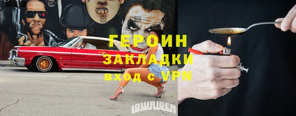 экстази Абинск