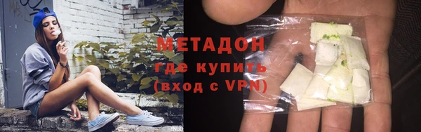 синтетический гашиш Абаза