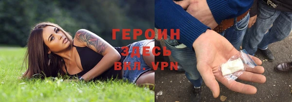 мескалин Абдулино
