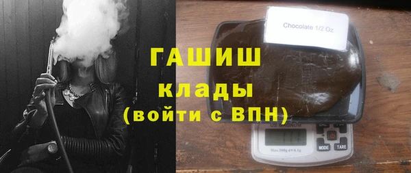 синтетический гашиш Абаза