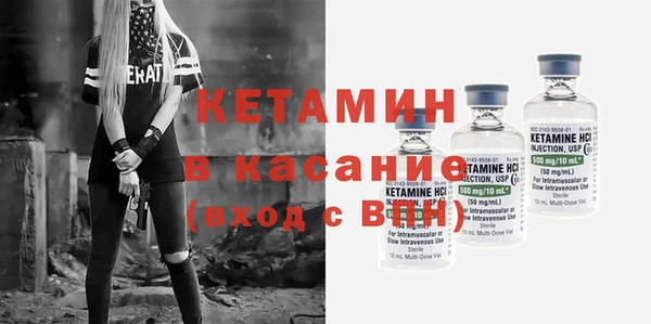 мескалин Абдулино