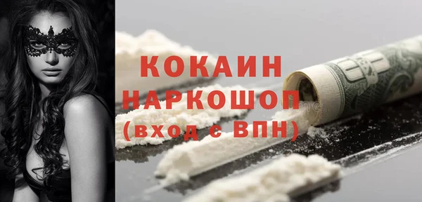 экстази Абинск
