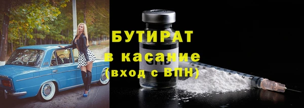 синтетический гашиш Абаза