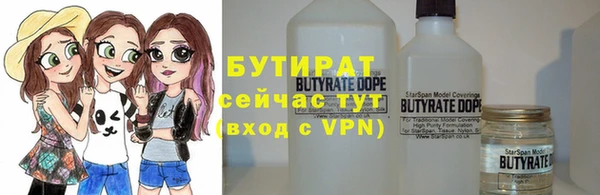 мескалин Абдулино