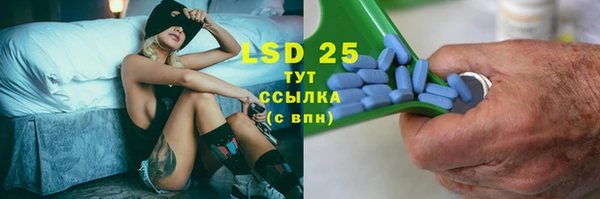 мескалин Абдулино