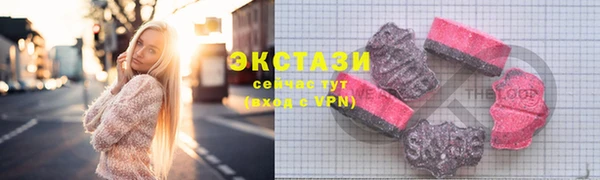 мескалин Абдулино