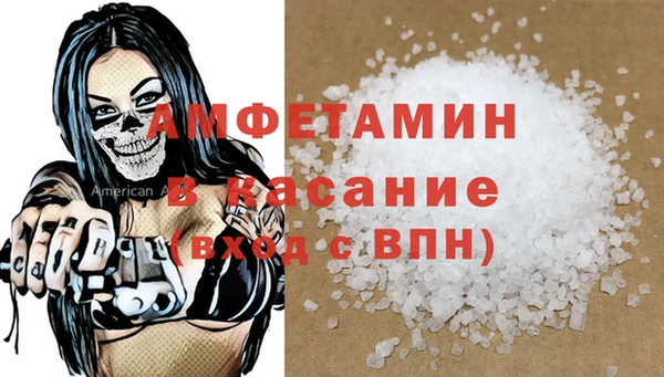 мескалин Абдулино