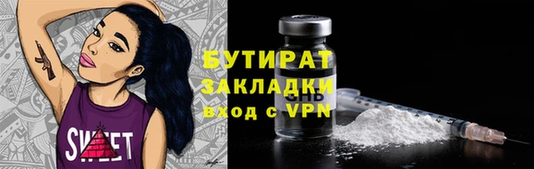 синтетический гашиш Абаза