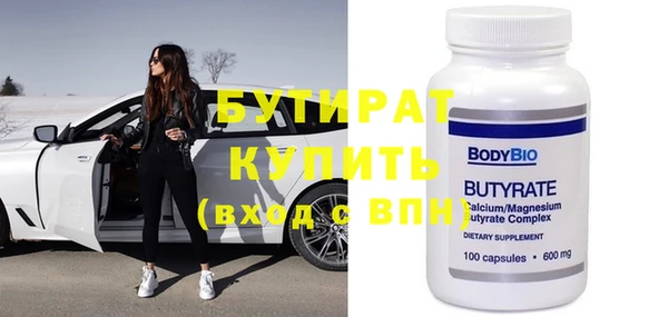 экстази Абинск