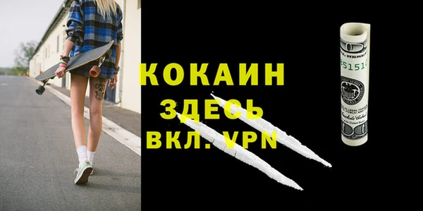 синтетический гашиш Абаза