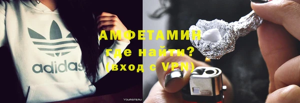 экстази Абинск