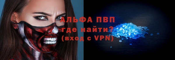 экстази Абинск
