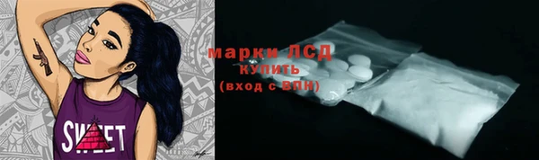 мескалин Абдулино