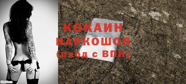 синтетический гашиш Абаза