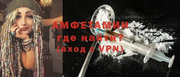 экстази Абинск
