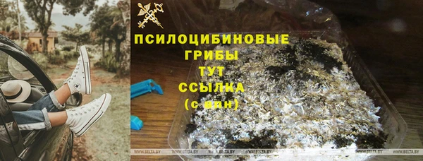 синтетический гашиш Абаза