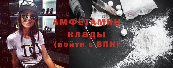 мескалин Абдулино