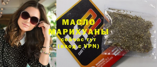 экстази Абинск