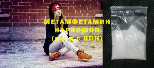 мескалин Абдулино