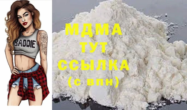 экстази Абинск