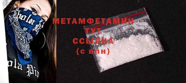 мескалин Абдулино