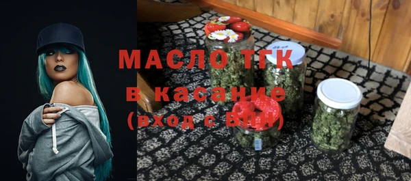 мескалин Абдулино