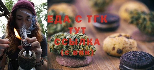 синтетический гашиш Абаза