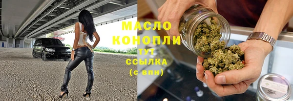 синтетический гашиш Абаза
