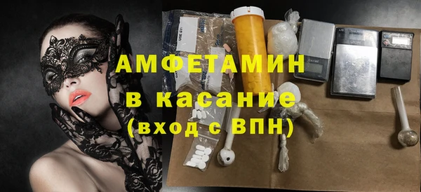 синтетический гашиш Абаза