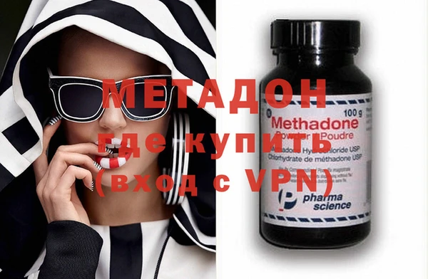 экстази Абинск