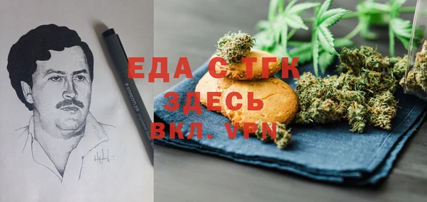 экстази Абинск
