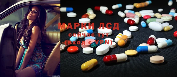 экстази Абинск