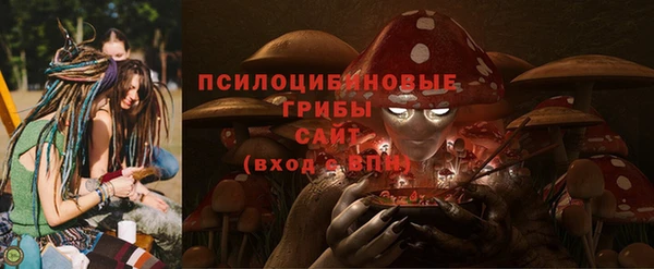 мескалин Абдулино