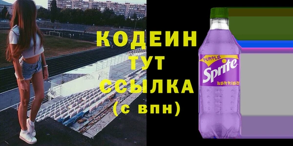 мескалин Абдулино