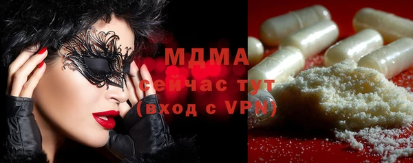 экстази Абинск