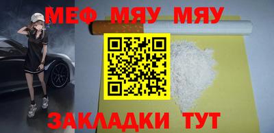 спайс Нарткала