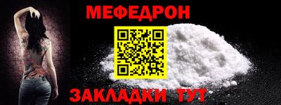 круглые Нальчик