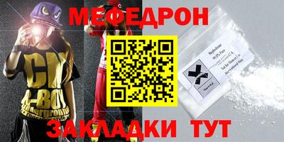 круглые Нальчик
